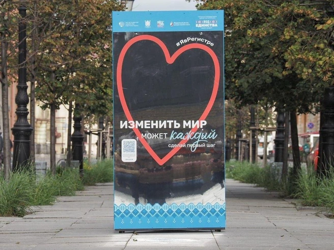 В Петербурге стартовала кампания ко Всемирному дню донора костного мозга | Источник: Михаил Огнев / FONTANKA.RU