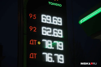 Дмитрий Толстошеев / MSK1.RU | Источник: «Татнефть» чуть отстает