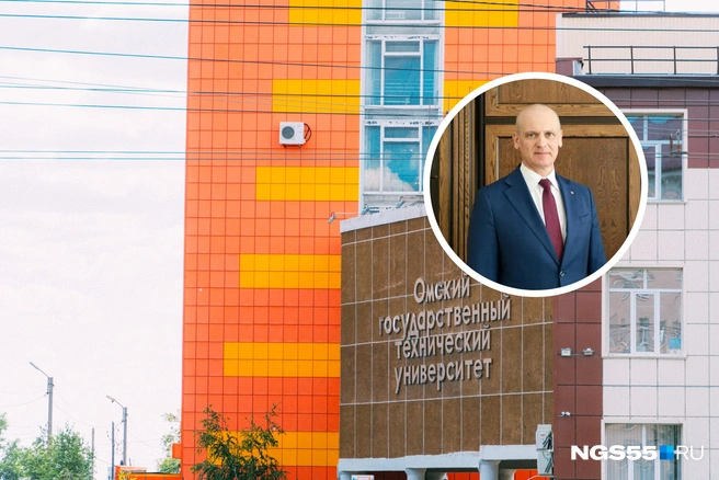 Павел Корчагин безуспешно пытается уволить главного бухгалтера вуза | Источник: Елена Латыпова / NGS55.RU / Омский государственный технический университет/ omgtu.ru