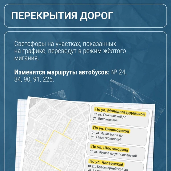 Источник: Максим Бутусов / Городские медиа