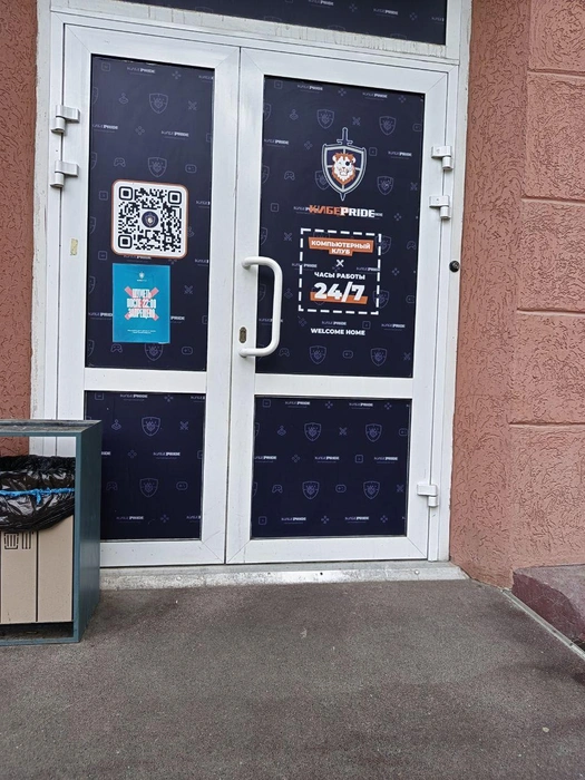 Сегодня компьютерные клубы вновь открываются по всему городу | Источник: Елена Гуськова / NGS42.RU