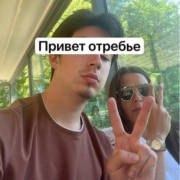 Вот так Сергей обращается к обычным гражданам | Источник: соцсети Сергея Корнилова