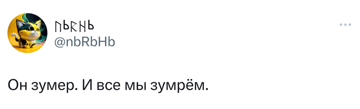 Шутки вторника и «идеальный подарок для мужчины»