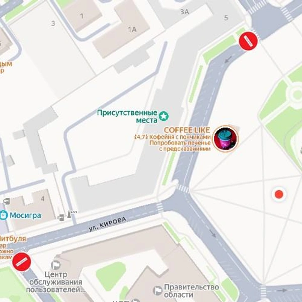 В городской администрации показали, где будет не проехать 14 июня | Источник: Мэрия Ярославля 