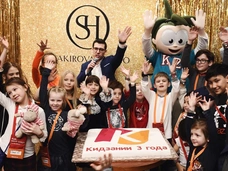 31 января Кидзания отметила свой третий день рождения