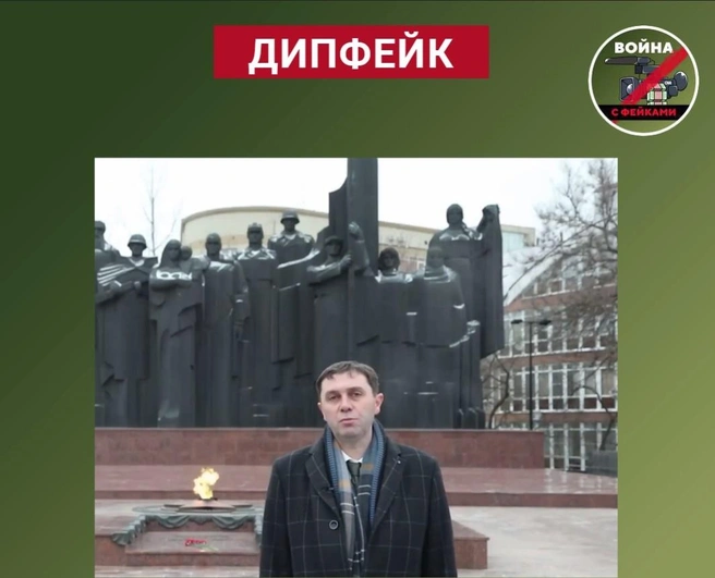На реальное видео наложили голос мэра Сергея Петрина, сгенерированный ИИ | Источник: Стоп-кадр с видео t.me/warfakevrn