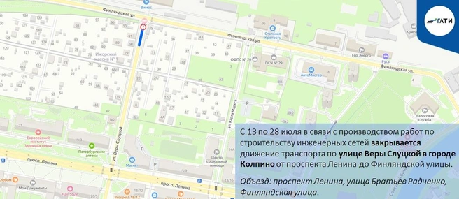 Источник: ГАТИ Петербурга