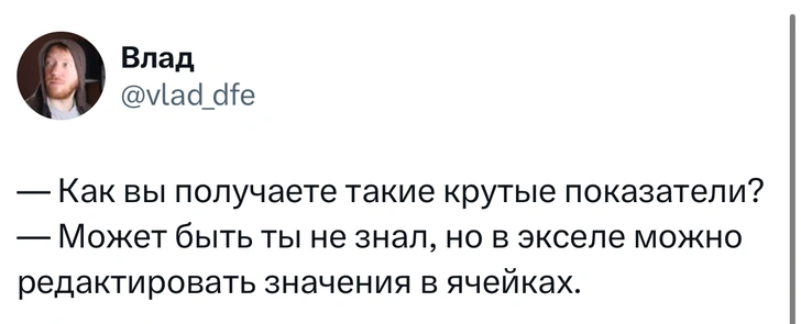 Источник: X (Twitter)