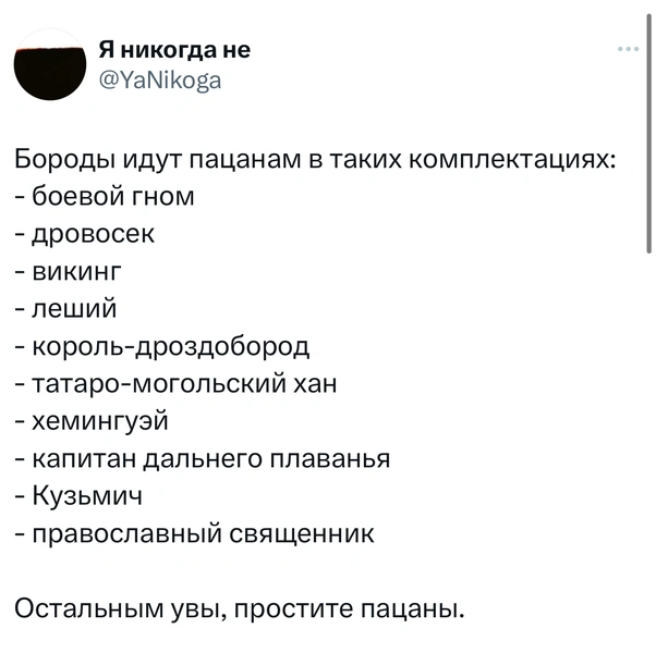 Шутки среды и «пиво бы так не поступило»