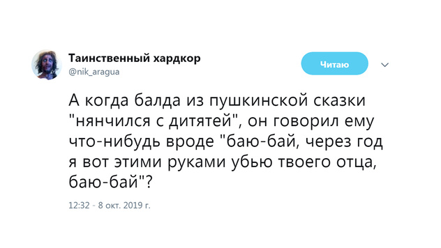 Шутки вторника и опасные волны