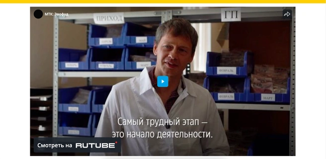 ВидеороликОдин из самых топовых форматов в интернете&nbsp;— это видео. Мы можем снять для вас видеоблог, завораживающее видео с коптера. И даже ролик с производства.