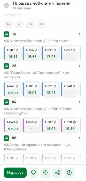 Приложение показывает автобусы, которые проходят через остановку  | Источник: Павел Красоткин / 72.RU
