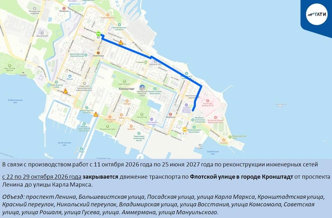 Источник: ГАТИ Петербурга