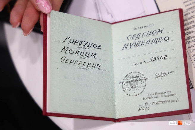 Ветеран Чечни, награжденный орденом Мужества, за два года не получил по больничному ни копейки | Источник: Владислав Лоншаков / E1.RU