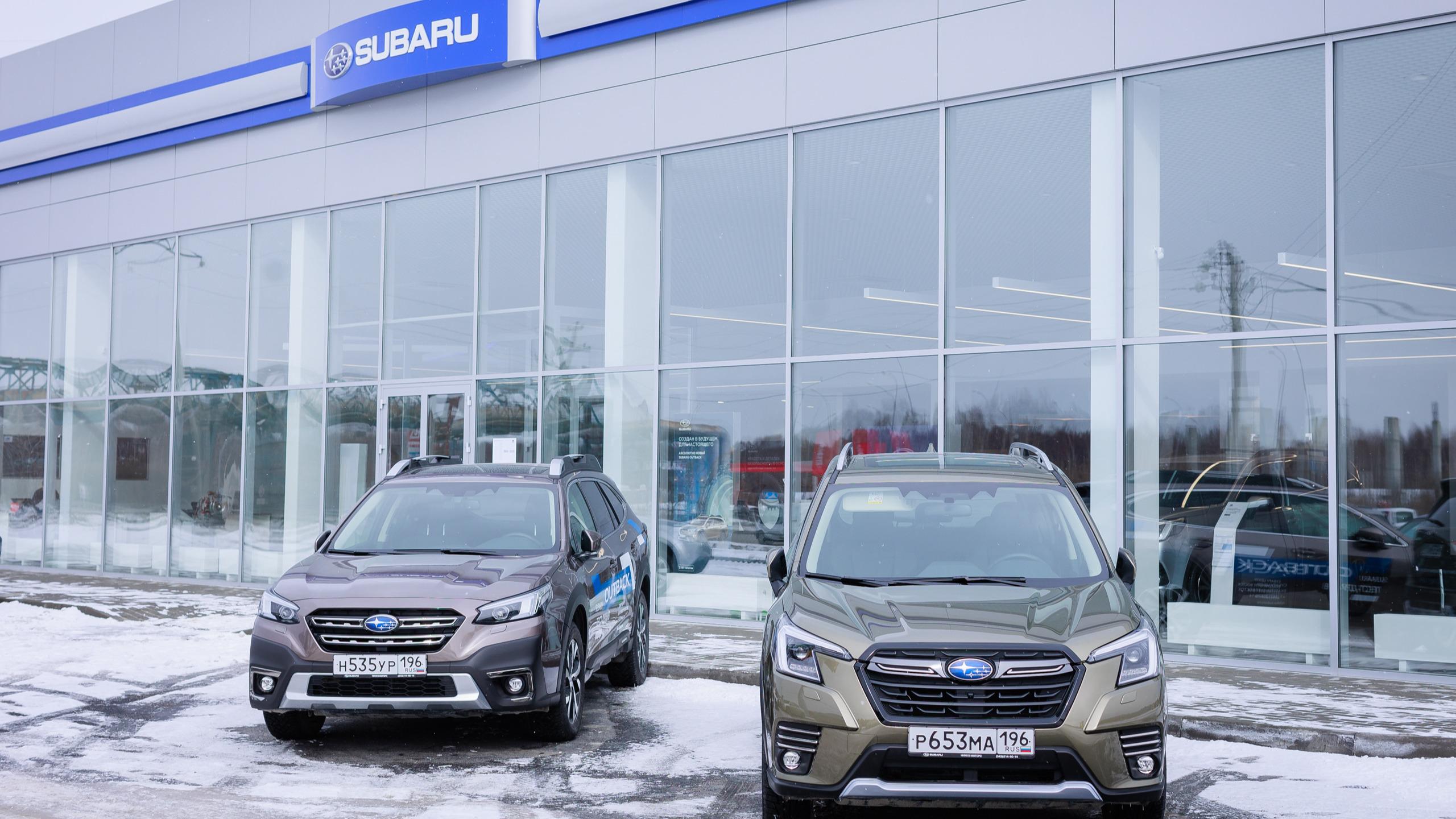 Никко Моторс», официальный дилер Subaru в Екатеринбурге, начал работу на  новом месте - 1 апреля 2022 - Е1.ру