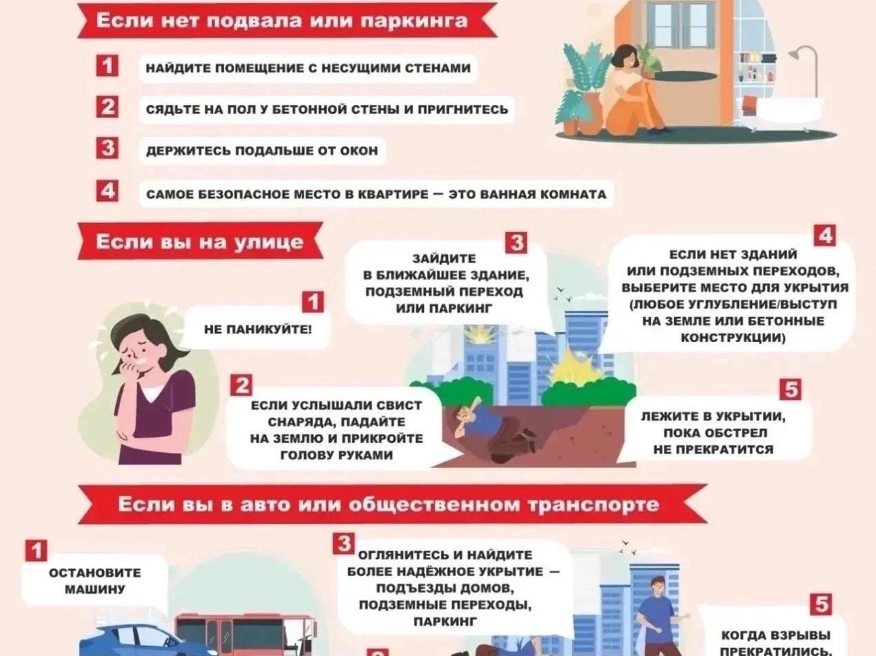 Жителям Петербурга посоветовали держать звук телефона включённым