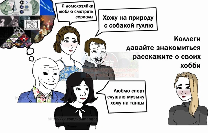 Источник: Соцсети
