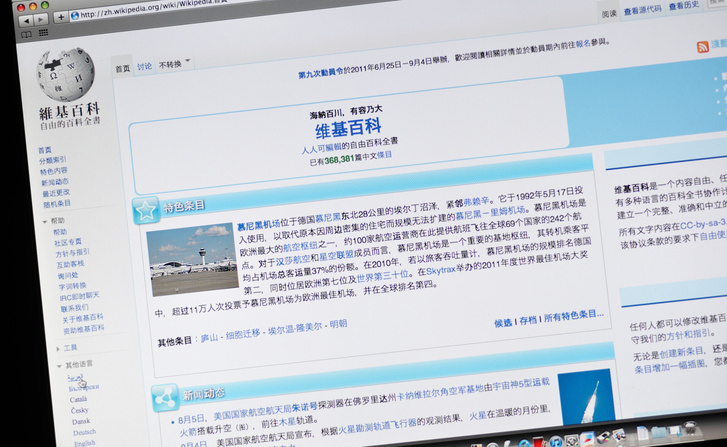 Больше 200 статей: китаянка 12 лет сочиняла в «Википедии» фейковую историю России