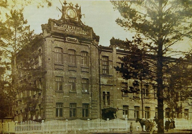 Ленинская больница в здании бывшего Мариинского приюта в 1928 году | Источник: «Чита — фото из прошлого» / «Вконтакте»