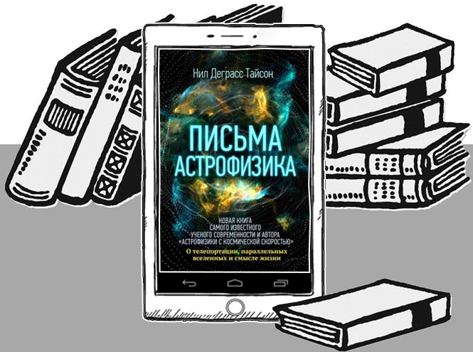 20 книг, которые стоит прочитать в 2020 году