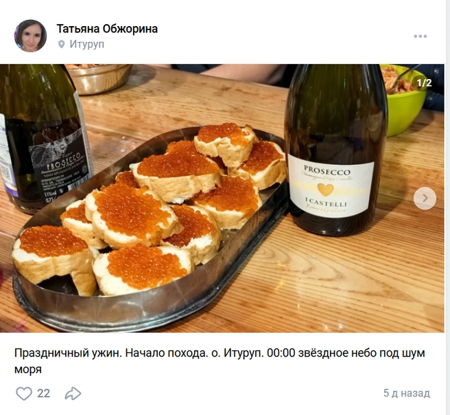 Источник: соцсети