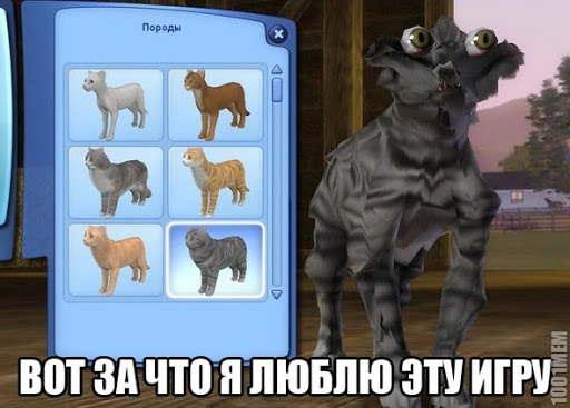 25 жизненных и очень смешных мемов по The Sims