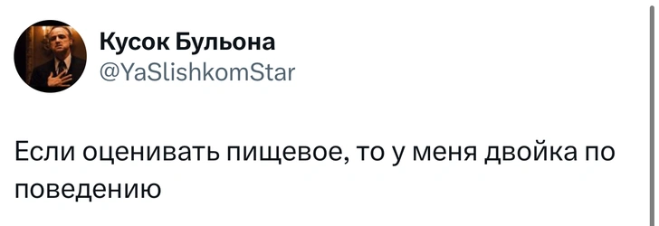 Источник: X (Twitter)