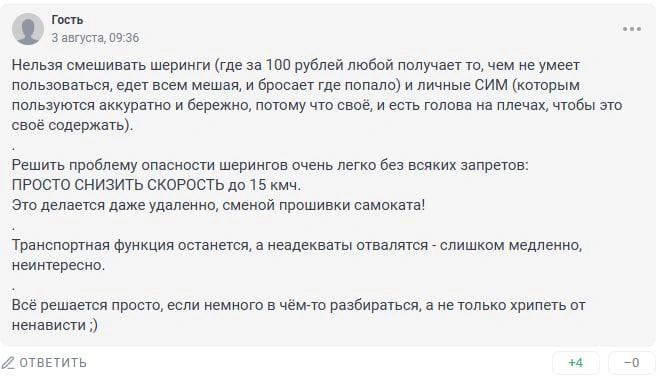 Источник: 161.RU
