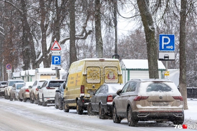 Платные парковки заработали в Ярославской области