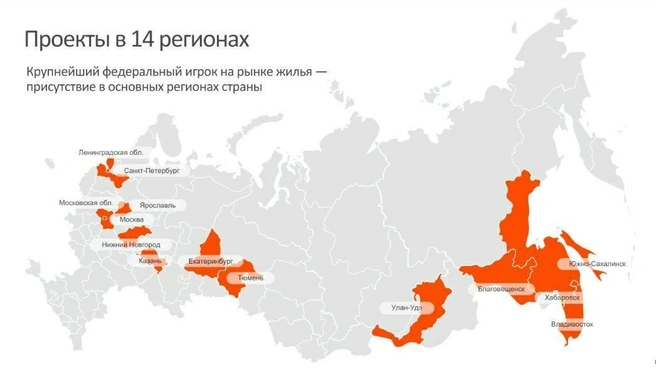 Федеральный девелопер ПИК возвел более 190 детских садов, школ и поликлиник | Источник: ПИК