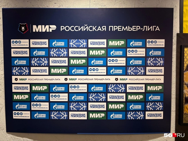 Пресс-зона | Источник: Николай Сальников / 56.RU