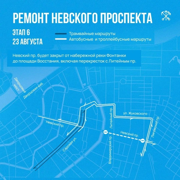 Источник: Правительство Петербурга