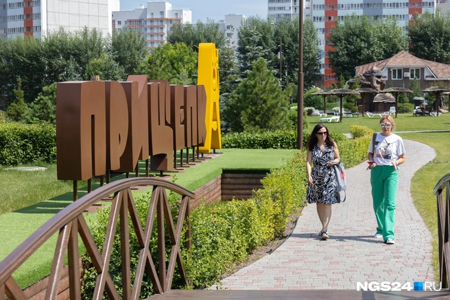 На создание парка на месте пустыря и оврагов у фирмы ушло 235 миллионов рублей | Источник: Дарья Кривицкая / NGS24.RU