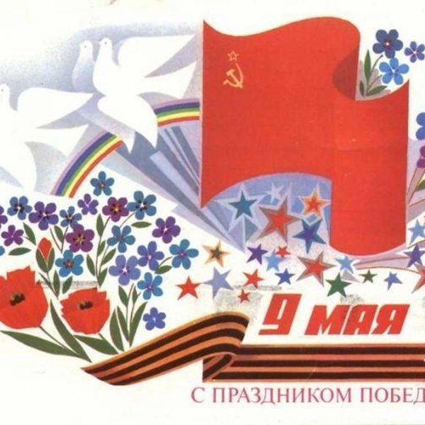 Источник: соцсети