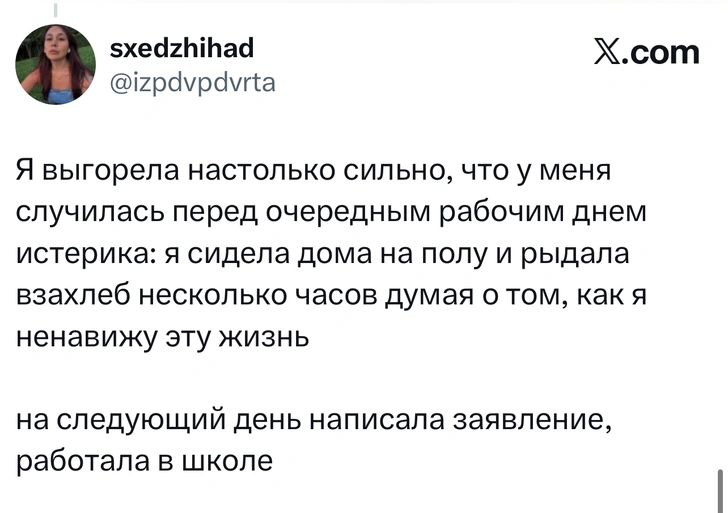 Источник: X (Twitter)