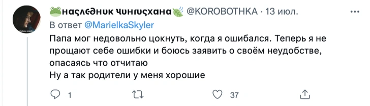 «Вырастешь — поймешь»: россияне рассказали, какие методы воспитания их травмировали