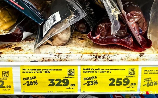 В «Магните» кусочки весят чуть больше, стоят дороже | Источник: Павел Красоткин / 72.RU 