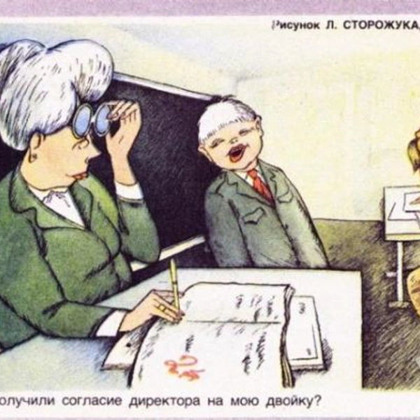 Источник: соцсети