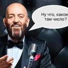 «День, когда горят костры рябин»: мемы про 3 сентября с Михаилом Шуфутинским