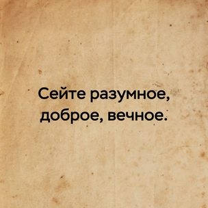 [тест] Выбери цитату Николая Некрасова, а мы скажем, что не так с твоей жизнью