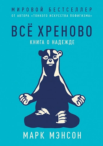 Что подарить на Новый год: 9 книг, которые порадуют любого книголюба