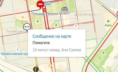 Источник: 2ГИС