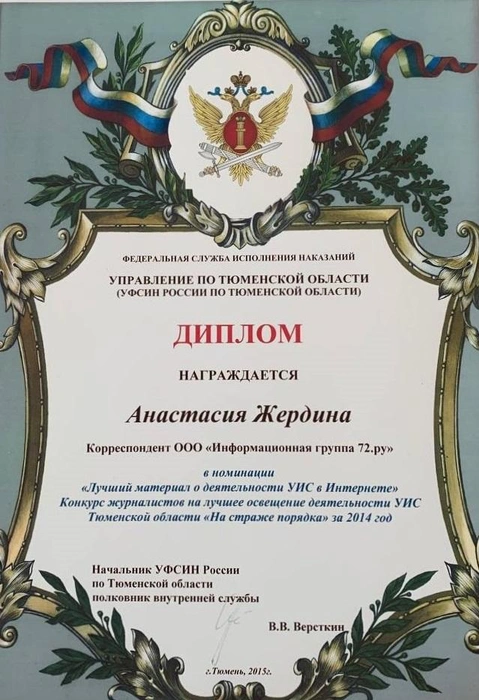 Источник: Редакция сайта