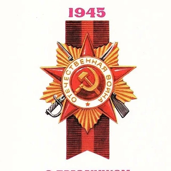 Источник: соцсети