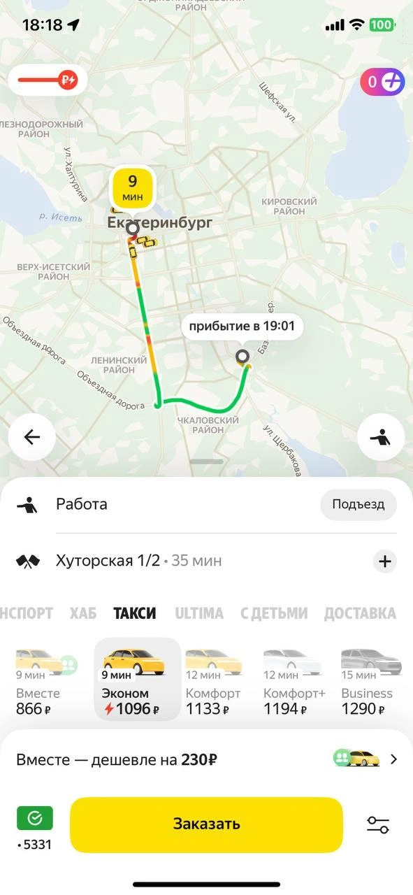 Источник: читатель E1.RU