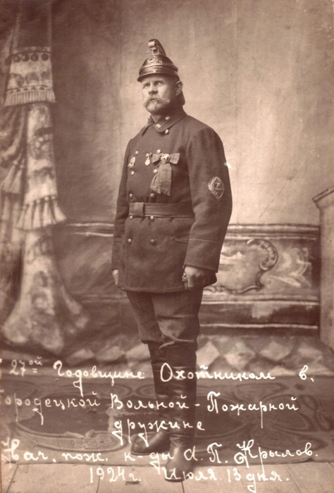 Крылов А.П., охотник Городецкой ВПД, начальник пожарной команды (1924 год) | Источник: Городецкий краеведческий музей / Музейный квартал Городца / Vk.com
