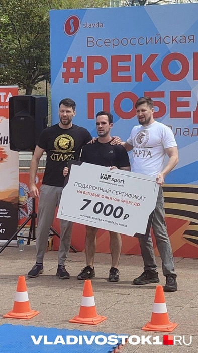 Источник: Никита Авдеев / VLADIVOSTOK1.RU.
