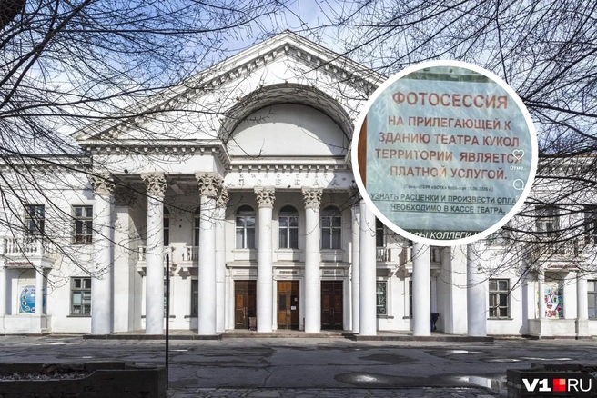 Разбираемся, законно ли брать деньги за фото у входа | Источник: Константин Завриков / V1.RU; социальные сети