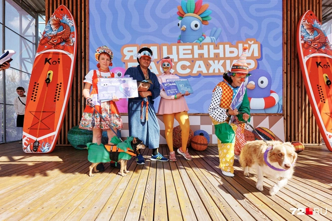Самой милой можно по праву считать номинацию «Я и ценный пассажир»&nbsp;— для тех, кто плыл с питомцами. Тройка победителей&nbsp;— перед вами | Источник: Артем Сонсин / 72.RU