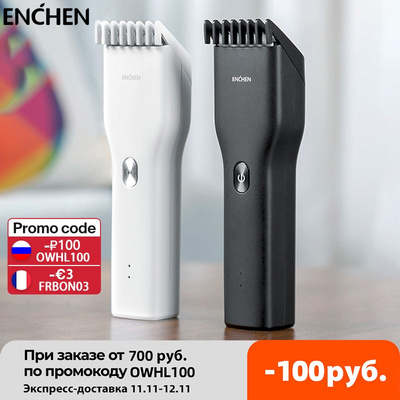 Электрическая машинка для стрижки волос ENCHEN Boost, профессиональный триммер с зарядкой от USB, для мужчин, взрослых и детей | Бытовая техника | АлиЭкспресс